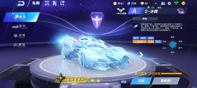 察到一个优 察到一个优