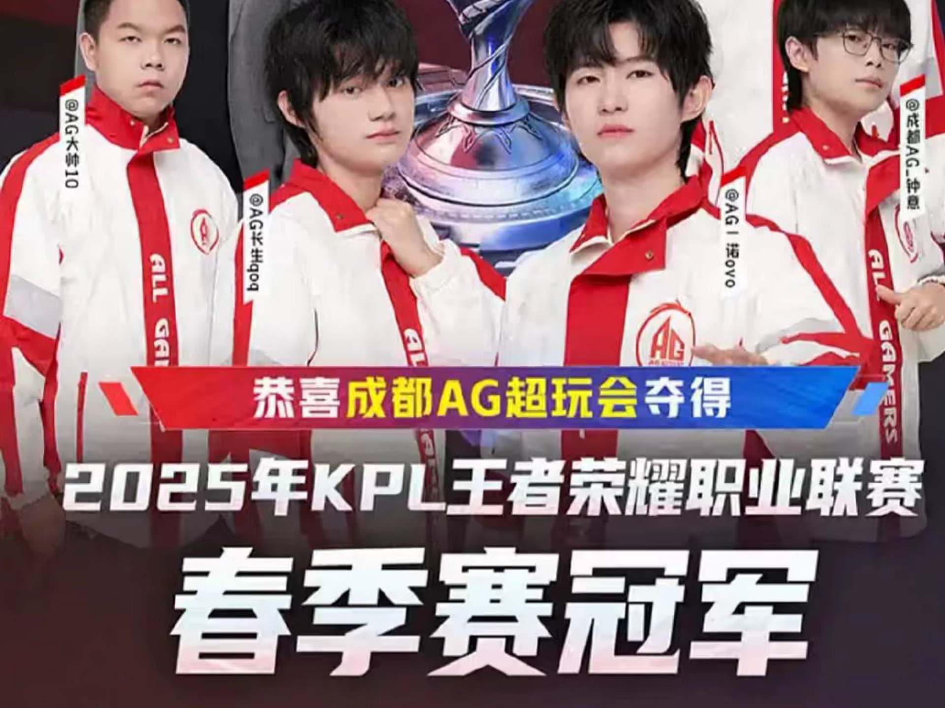 超整体战术 超整体战术