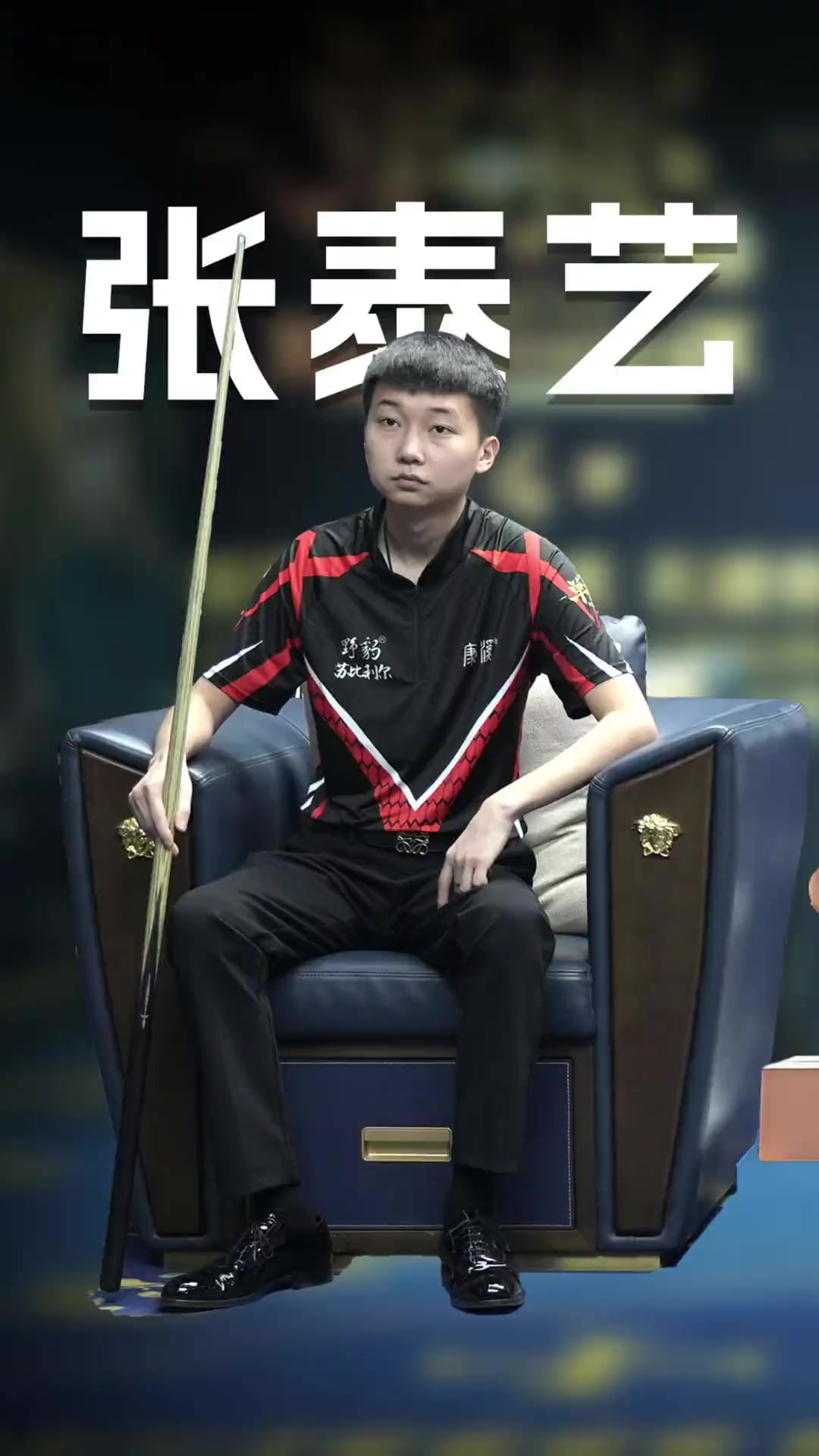 来自马卡报 来自马卡报