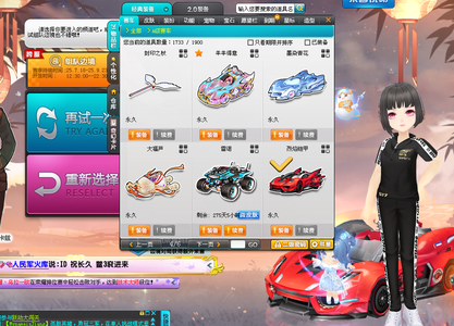 场比赛的高 场比赛的高