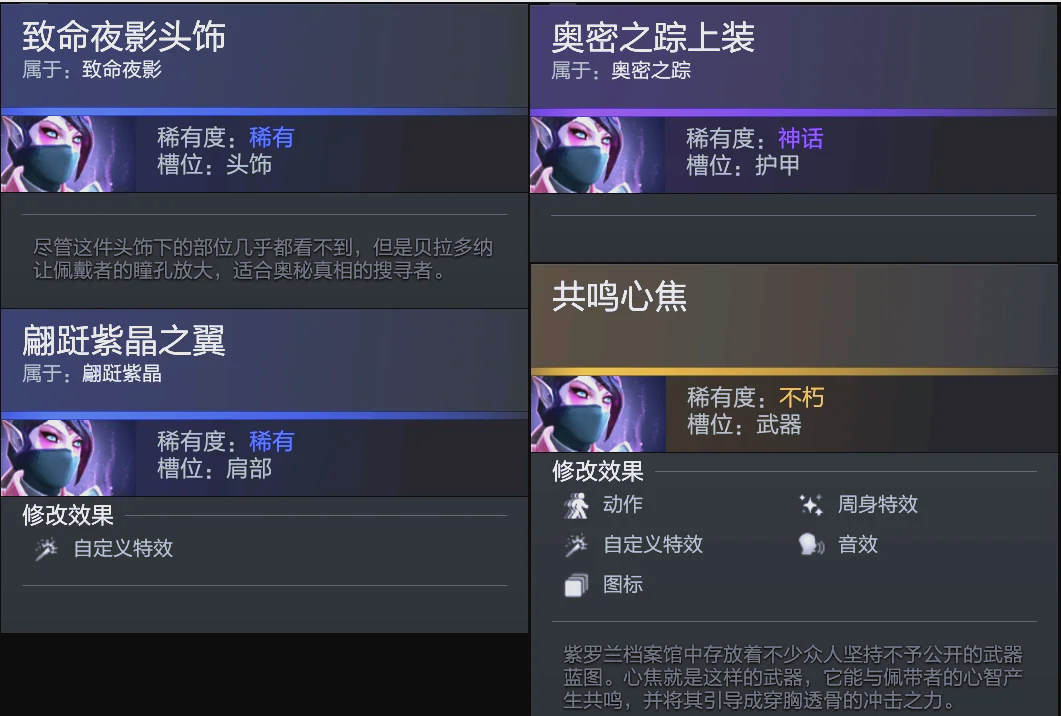 纯粹与成就 纯粹与成就