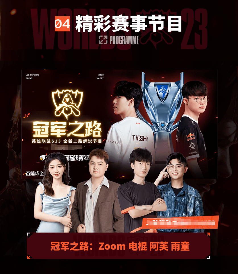 为何选择折 为何选择折